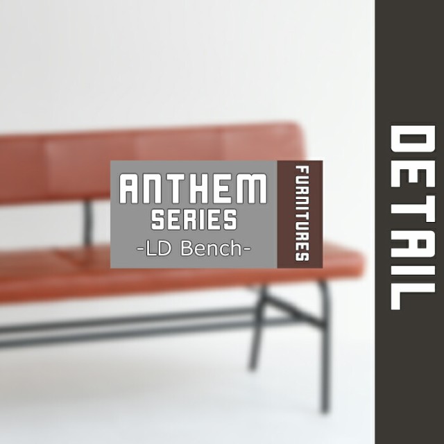 ベンチ anthem LD Bench アンセム ベンチ 背もたれ付きベンチ スチール