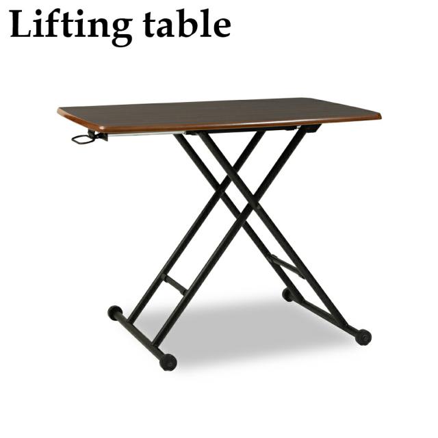 テーブル 昇降テーブル フォールディングテーブル 昇降式テーブル 高さ調整可能 センターテーブル ローテーブル リビングテーブル 作業テーブル PCテーブル パソコンテーブル サイドテーブル リモートワーク テレワーク 在宅勤務 おしゃれ モダン インダストリアル モダンの通販は