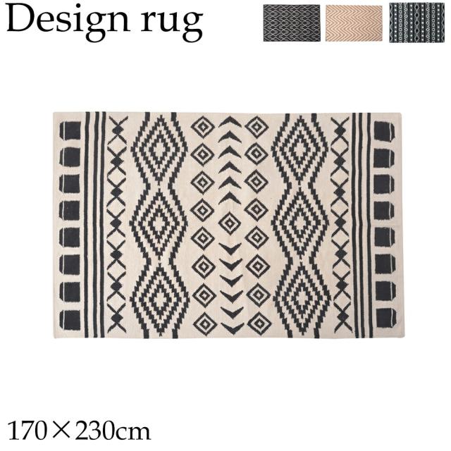 ラグ ラグマット ラグカーペット 170×230cm カーペット マット 絨毯 敷物 ごろ寝マット ホットカーペット対応 収納袋付き モダン シンプル 北欧インテリア 西海岸 モロッコインテリア コットンラグ 長方形 夏 冬 オールシーズン おしゃれ 北欧 コットン 新生活 じゅうたんの通販は 15,974円