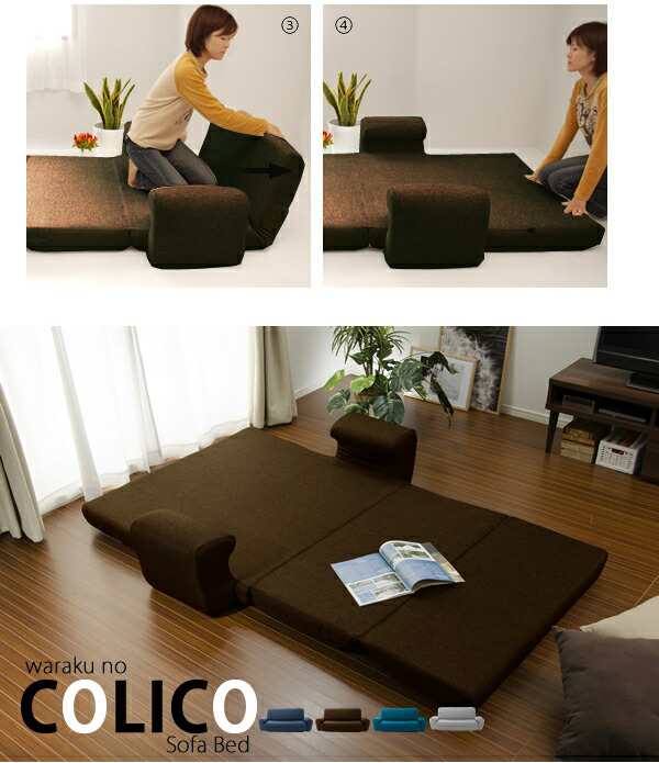 ソファベッド【COLICO】ソファ ソファー ベッド ベット ソファー ソファベッド【COLICO】ソファ ソファー ベッド ベット ソファー
