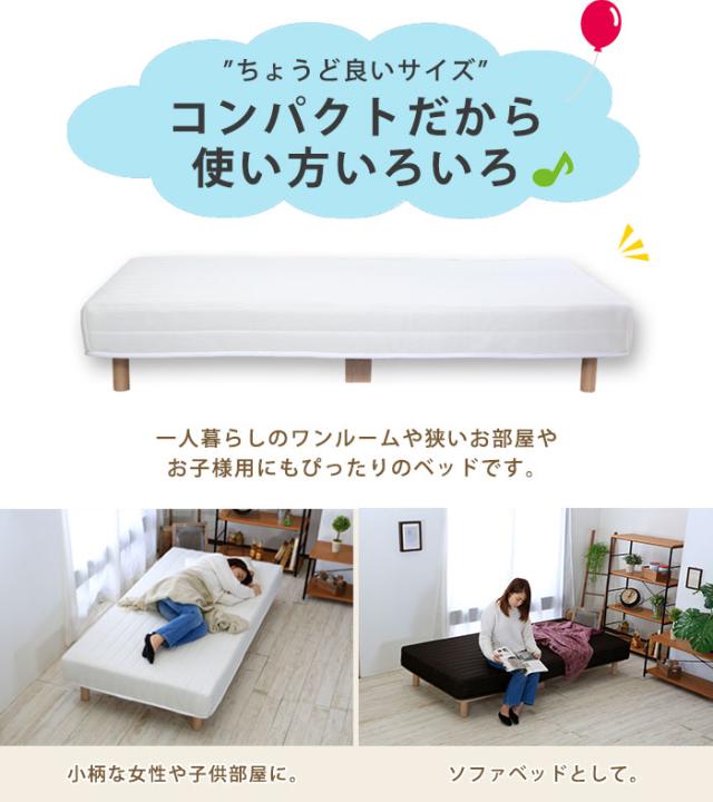 cocoaベッド ホテルスタイル ローベッド LED照明＆棚付き『CONCASA