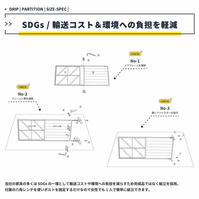 パーテーション おしゃれ 間仕切り 北欧 仕切り オフィス