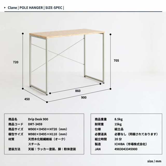 オンラインストア買付 GongH&one pc机 パソコンデスク 学習机 書斎