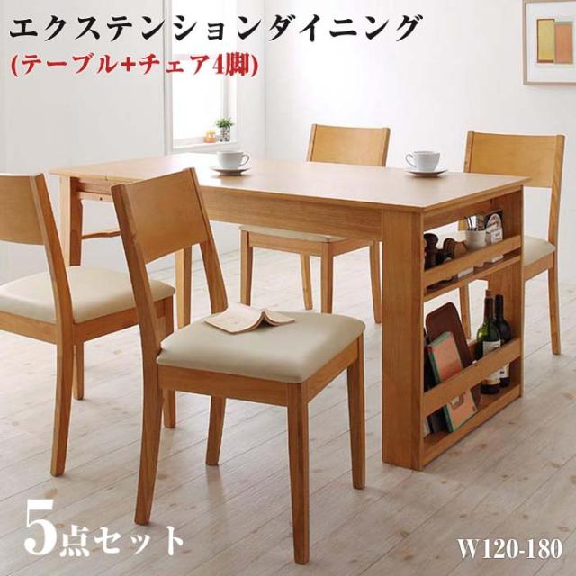 タイムセール！3/5まで】ミッドセンチュリーエクステンション