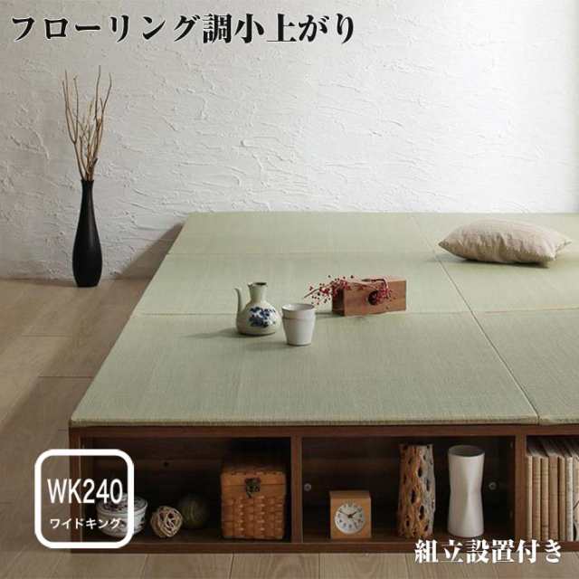 組立設置付 シェルフ棚付き 引出収納付きベッドとしても使える