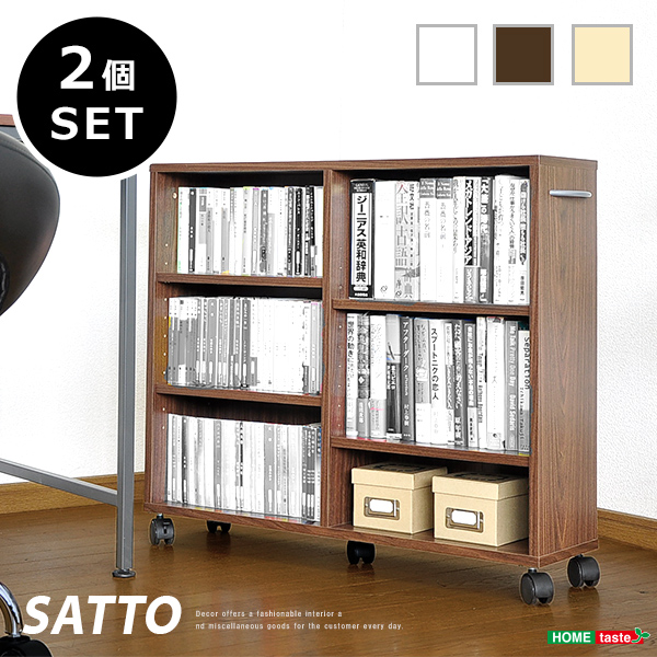 隙間収納家具 Satto 2個セット 押入れ収納 スライド収納 本棚 本収納 幅cm すき間収納 押入れ本棚 キャスター付き 木製 文庫本収納 コの通販はau Pay マーケット E バザール