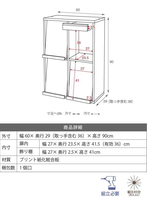 ディスプレイラック 6BOX 4枚扉 cd dvd 雑誌がディスプレイ 可能な