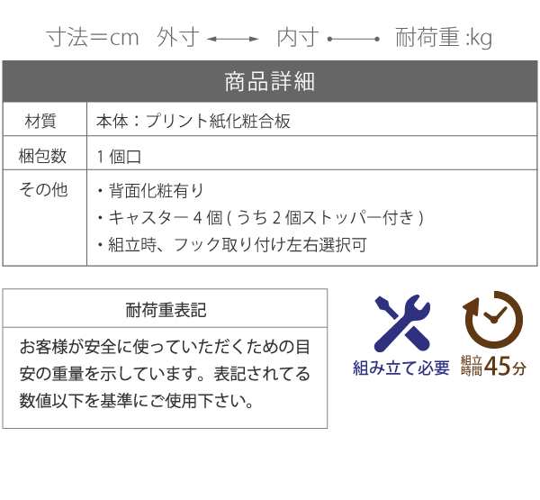 ランドセルラック 多機能 幅60 高さ85 奥行30 ランドセル 収納 子供