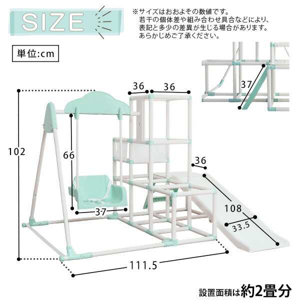 ジャングルジム すべり台 ブランコ 室内 1台4役 室内ジャングルジム Favina ファビーナ 滑り台 てつぼう 鉄棒 屋内用 安全 ジョイント  ｜au PAY マーケット