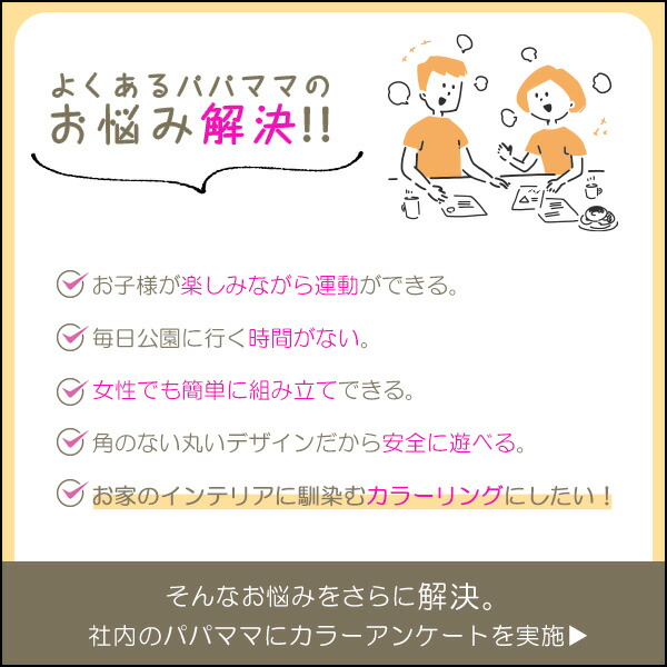 ジャングルジム すべり台 ブランコ 室内 1台4役 室内ジャングルジム Favina ファビーナ 滑り台 てつぼう 鉄棒 屋内用 安全 ジョイント の通販は