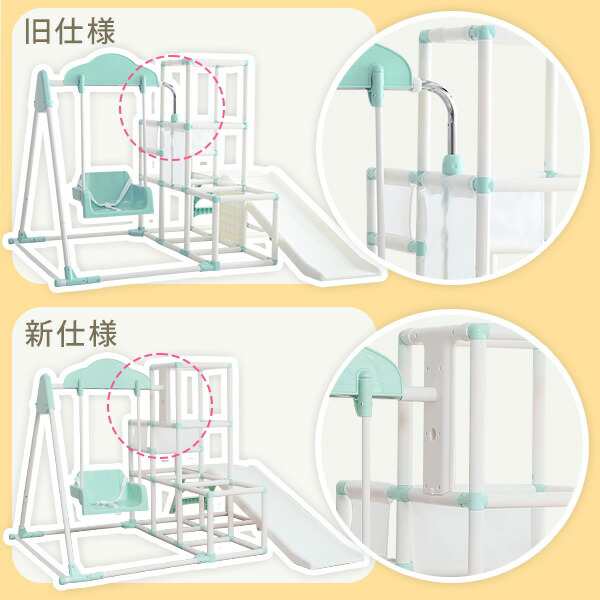 ジャングルジム すべり台 ブランコ 室内 1台4役 室内ジャングルジム