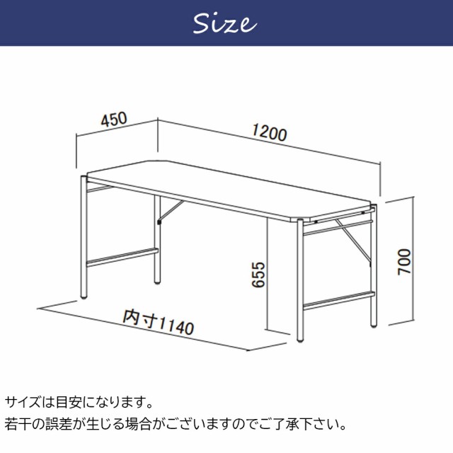 机 PCデスク グラム デスク 120サイズ 平机 パソコンデスク ワーク