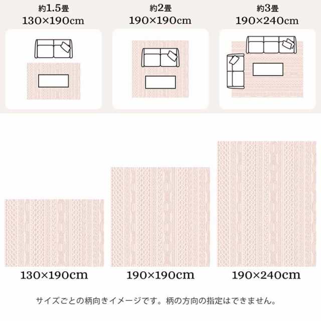 ラグ ラグマット 130x190cm 長方形 国産 高機能ラグ レオル ブラウン