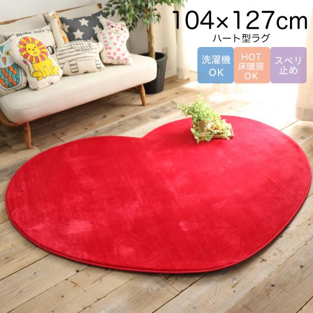 ラグ マット 絨毯 洗濯機OK！敷くだけで「インスタ映え」フォトジェニックな変形ラグ 横幅約180cm ギャベ インド おしゃれ じゅうたん 洗える 洗濯 インスタ 手洗い 滑り止め ホットカーペット対応 床暖 おしゃれ 北欧 新生活 インテリアの通販は