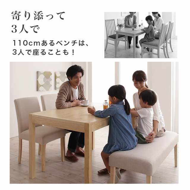 無段階に広がる スライド伸縮テーブル ダイニング家具 Magie+