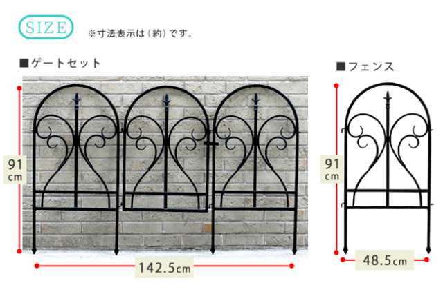イージーゲート＆フェンス3枚組セット フィニアルフェンス ゲート 扉