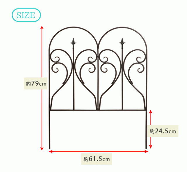 アイアンフェンス フィニアル 6枚組フェンス アイアン ガーデン