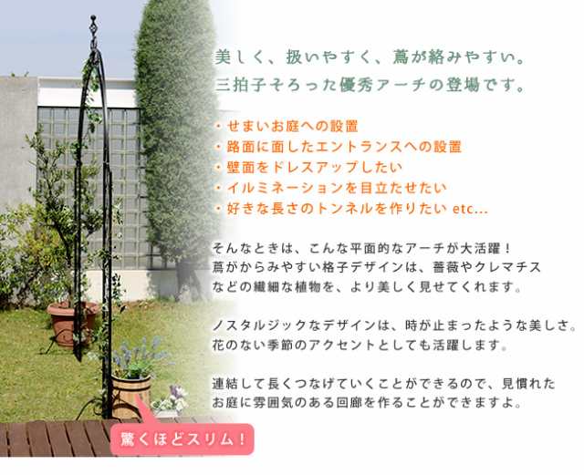 連結用ポール6本セット 連結用金具のみ メッシュアイアンアーチ用 連結用ポールのみ 送料無料の通販はau Pay マーケット E バザール