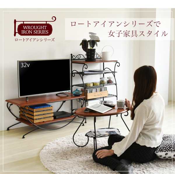 ヨーロッパ風 ロートアイアン 家具 テレビ台 テレビボード コンパクト 40型 対応 幅90 奥行 42 テレビラック アイアン 脚 アンティーク風の通販はau  PAY マーケット - e-バザール | au PAY マーケット－通販サイト