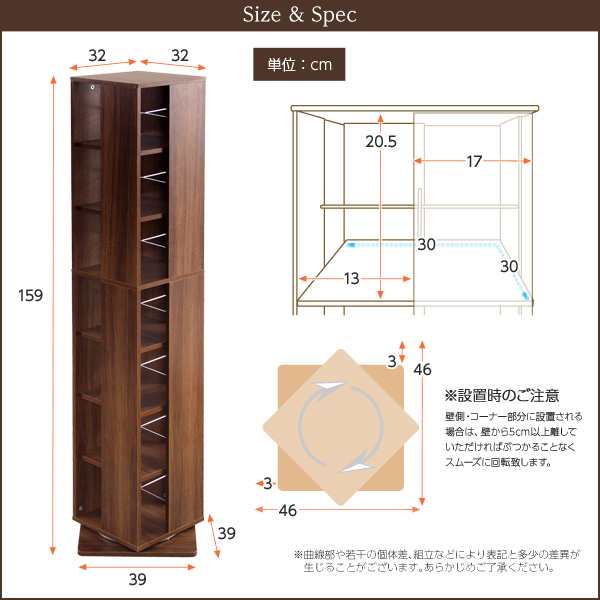 回転ブックラック7段 「回転式本棚 回転コミックラック 7段 子供部屋