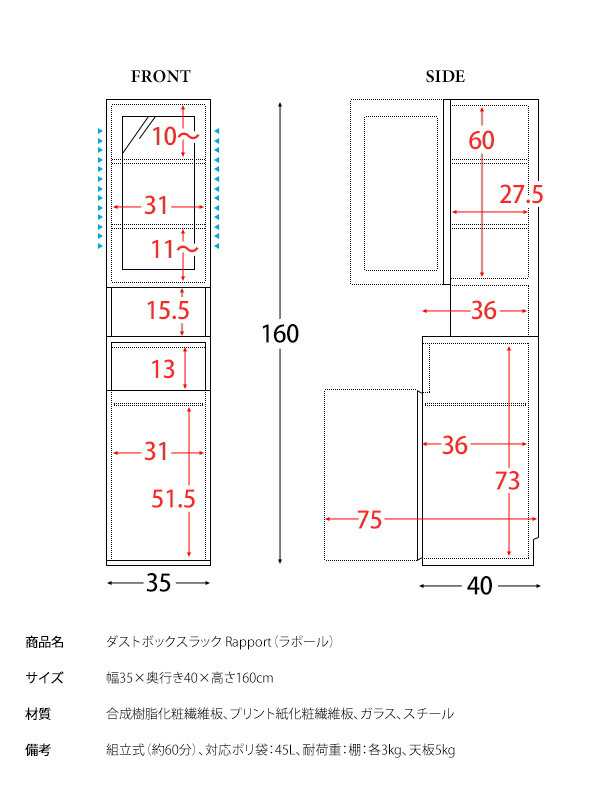 ダストボックス ごみ箱 ゴミ箱 ラック ダストボックスラック Rapport