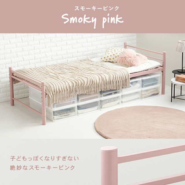 ホワイト】シングルベッド パイプベッドベッドシングルベッド