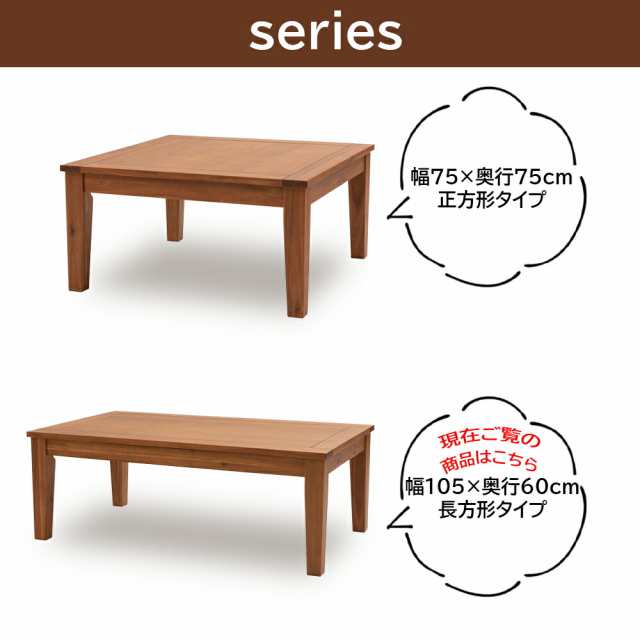 こたつ こたつテーブル コタツ 幅105cm テーブルのみ 長方形 1人 こたつ こたつテーブル コタツ 幅105cm テーブルのみ 長方形 1人