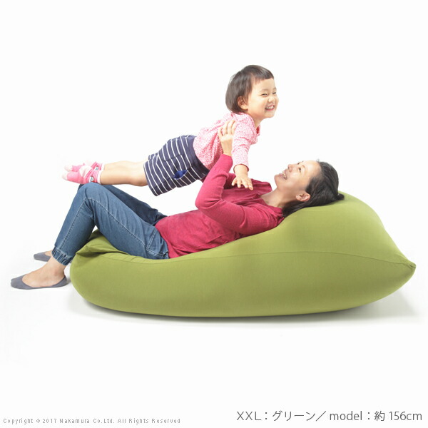 クッション 大きい ビーズ ビーズクッション ピグロxxlサイズ 125x70cm ビーズソファー 特大 ジャンボ カラフル シンプル かわいい この通販はau Pay マーケット E バザール