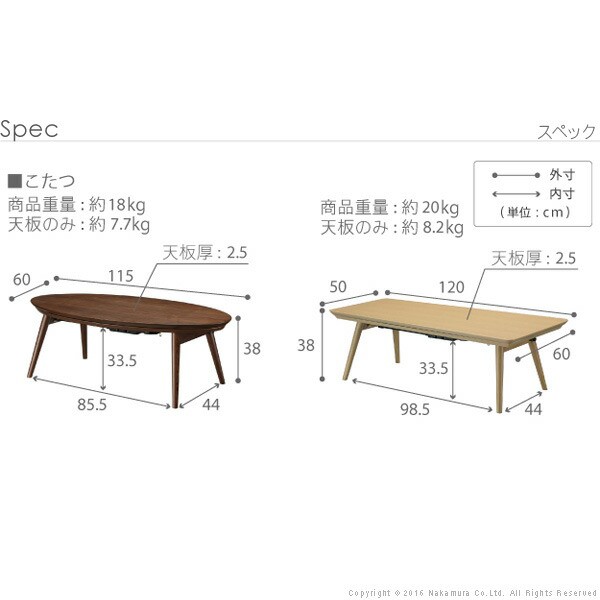 こたつ テーブル 北欧 デザイン折れ脚こたつ-アロー おしゃれ コタツ