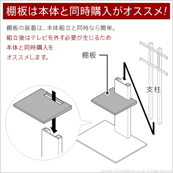 グッドデザイン賞受賞 テレビ台 棚板のみ Wall ウォール 壁寄せtvスタンドv2 V3専用棚板 テレビ台 テレビスタンド 壁よせtvスタンド 部の通販はau Pay マーケット E バザール