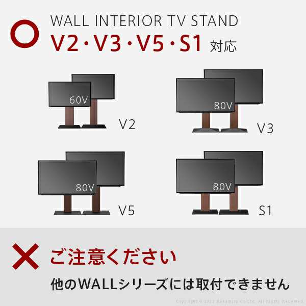 WALLインテリアテレビスタンドV3・V2・S1対応 サウンドバー棚板 L
