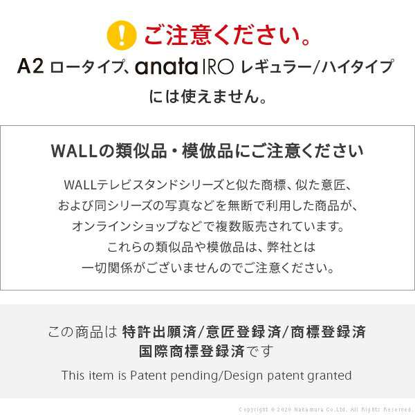 WALLインテリアテレビスタンドanataIROラージタイプ対応 レコーダー棚