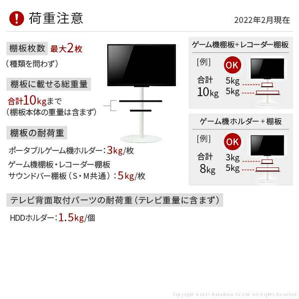 WALLインテリアテレビスタンドanataIROレギュラー・ハイタイプ対応