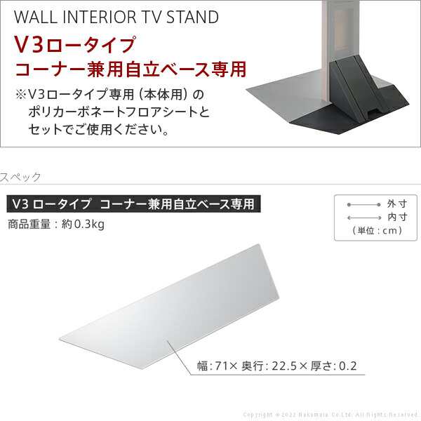 テレビ台 TV台 WALLインテリアテレビスタンドV3ロータイプコーナー兼用