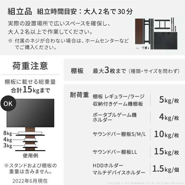 グッドデザイン賞受賞 テレビ台 WALLインテリアテレビスタンドV2 ロー