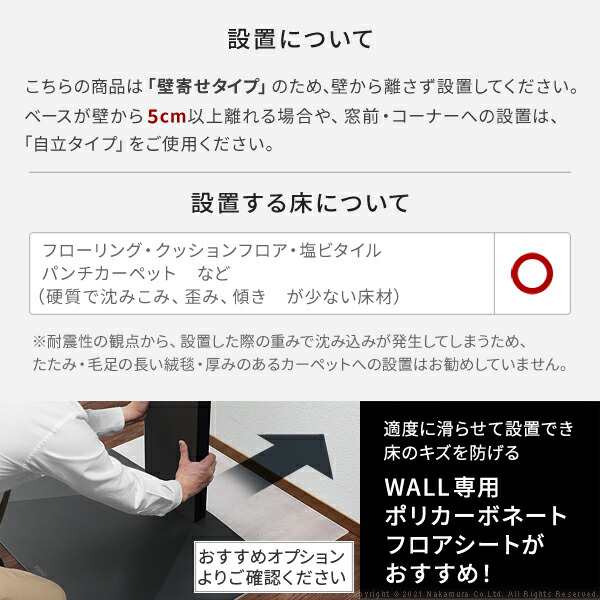 グッドデザイン賞受賞 テレビ台 WALLインテリアテレビスタンドV2 ハイ