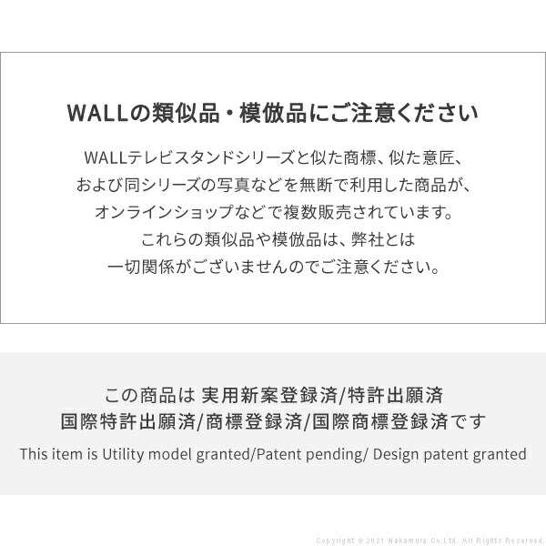 グッドデザイン賞受賞 テレビ台 WALLインテリアテレビスタンドV2 ハイ