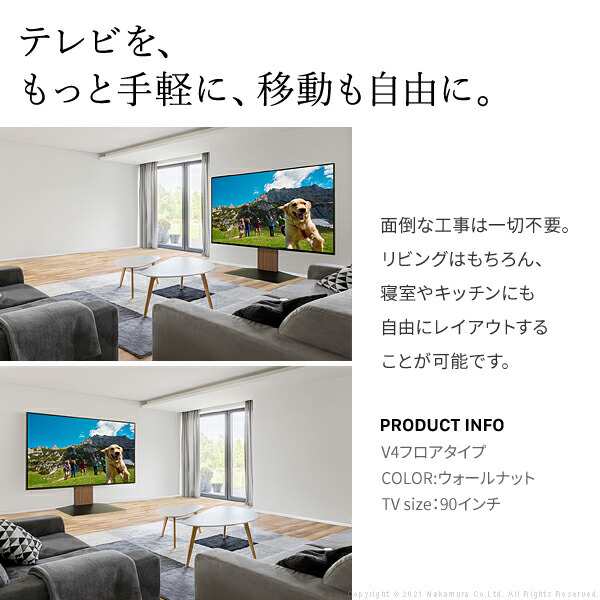 グッドデザイン賞受賞 テレビ台 WALLインテリアテレビスタンドV2 ハイ