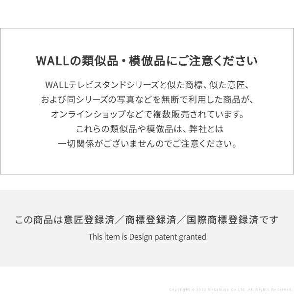 家具 おしゃれ かわいい テレビ台 アクティブ おすすめ ホワイト 移動式 黒 白 ハイタイプ オフィス インテリア雑貨 デジタルサイネージ対応 WALLインテリアテレビスタンドPRO ブラウン 会議室用 32~80v対応 店舗用 ブラック キャスター付き 自立型 カラー:サテンブラック ...