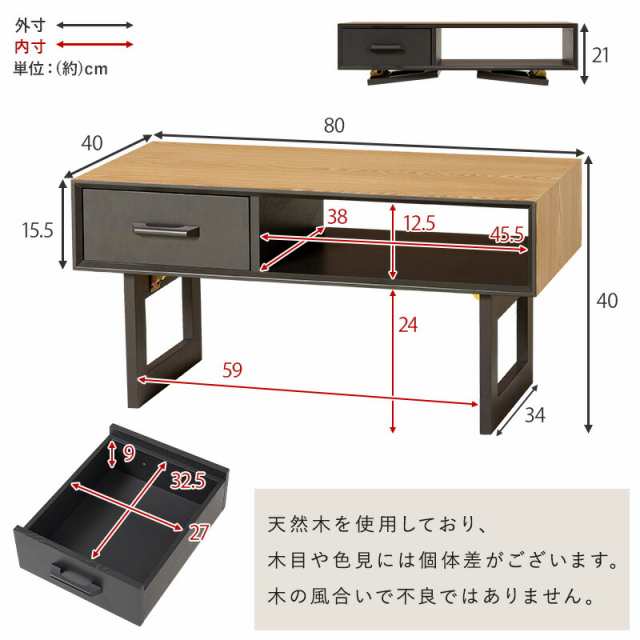 ローテーブル センターテーブル 折れ脚テーブル 幅80×奥行40×高さ40cm