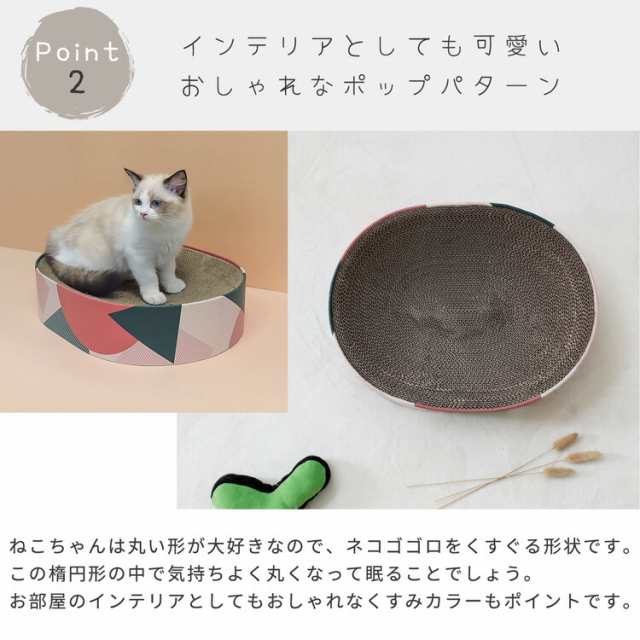 爪とぎ 猫用爪とぎ 段ボール爪とぎ ポップ 爪研ぎ つめとぎ ダンボール