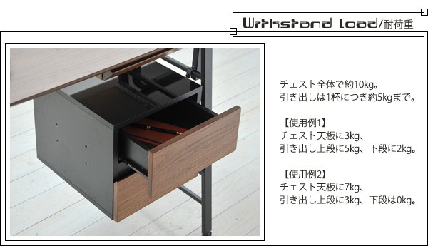 チェスト NUデスク専用 Re・conte Ladder Desk NU CHEST 家具 天然木