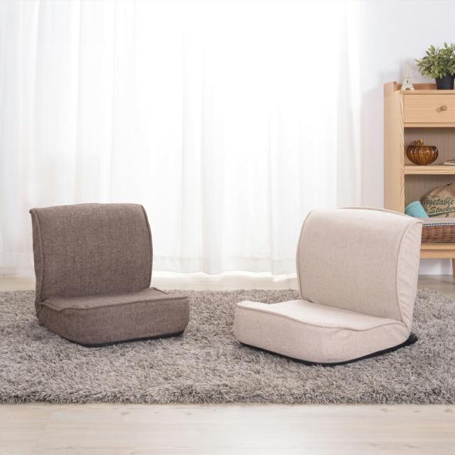 フロアチェア 座椅子 健康ストレッチ リラックス ツイード カジュアル リクライニング リクライナー ストレッチ 座椅子 コンパクト おしゃれ 姿勢 抱っこ リラックス