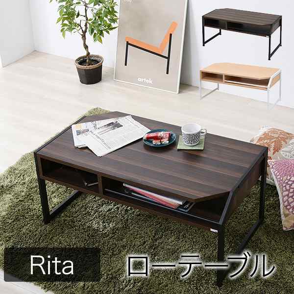 テーブル ローテーブル Rita 北欧風センターテーブル 北欧 テイスト おしゃれ 木製 スチール ホワイト ブラックの通販はau Pay マーケット E バザール