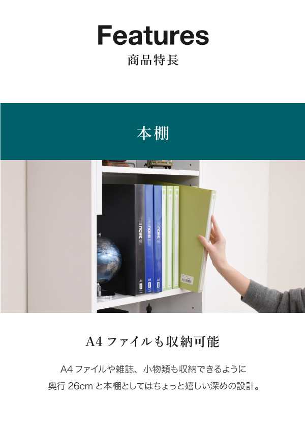 デスク 天井 突っ張り 本棚 付き 幅90 奥行45 高さ204 から 高さ249