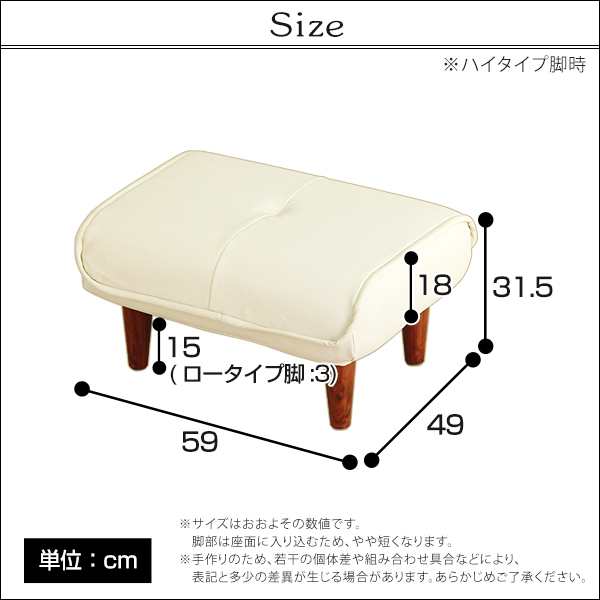 ソファ オットマン レザー 日本製 Kleine クレーナ 1人 ソファー 足