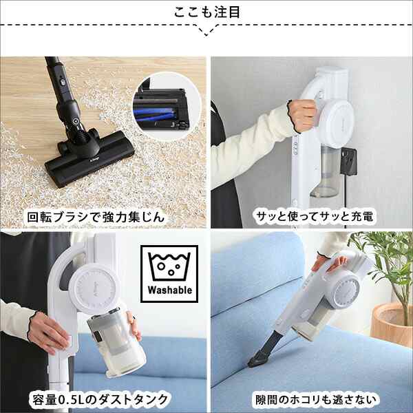 掃除機 充電式 スティッククリーナー スティック ハンディ 2way仕様 