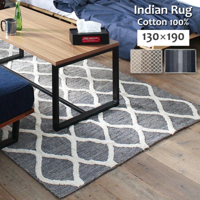 【インド製コットンラグ/グラデーションストライプ/130×190】ラグ ラグマット カーペット 床暖房対応 ホットカーペット対応 さらりとした肌触り オールシーズン 綿100 通気性 吸水性 素足で過ごしたくなる踏み心地 折りたたみ可 おしゃれ 北欧 西海岸 幾何学模様 ストライプの通販は