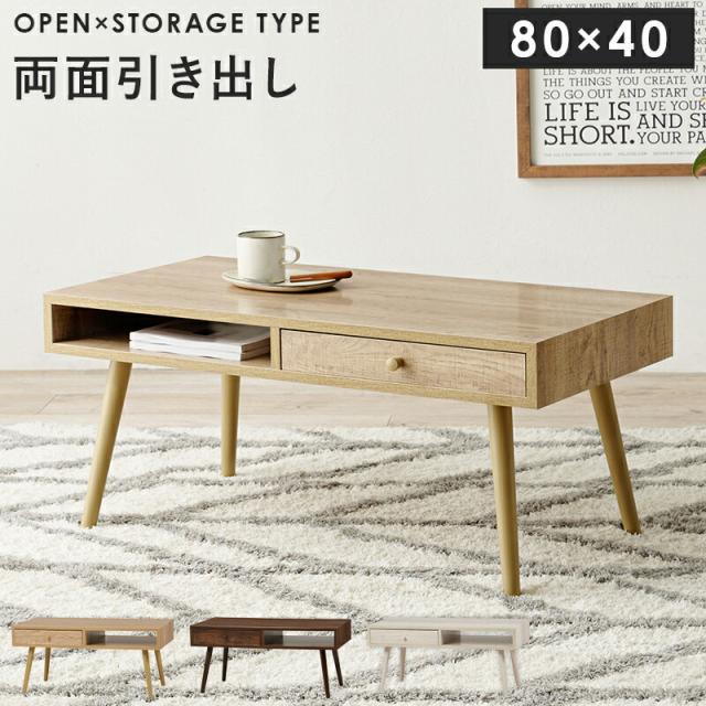 ベージュ 大理石風 センターテーブル 引き出し付き ベージュ 大理石風 センターテーブル 引き出し付き テーブル – kagoodya