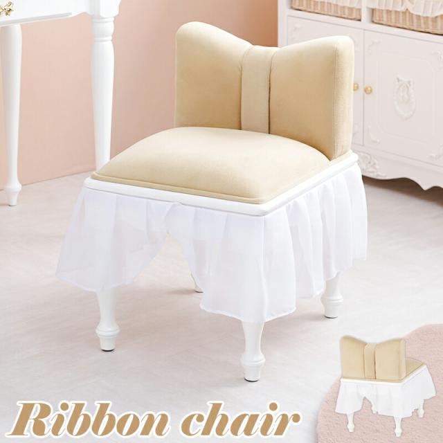 チェア クッションチェア チェアー 椅子 イス いす クッションチェアー ドレッサーチェア ディスプレイチェア ドレッサースツールチェア ドレッサースツール ドレッサーチェアー ドレッサースツールチェア フリル付き 姫 フェミニン かわいい  ホワイト ベージュ リボンの通販は